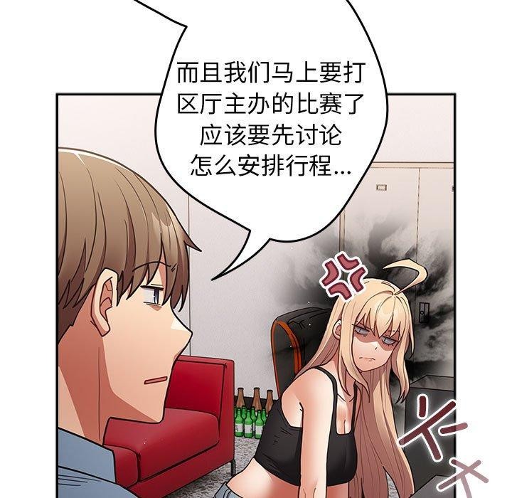 第94话 - 第151.jpg页