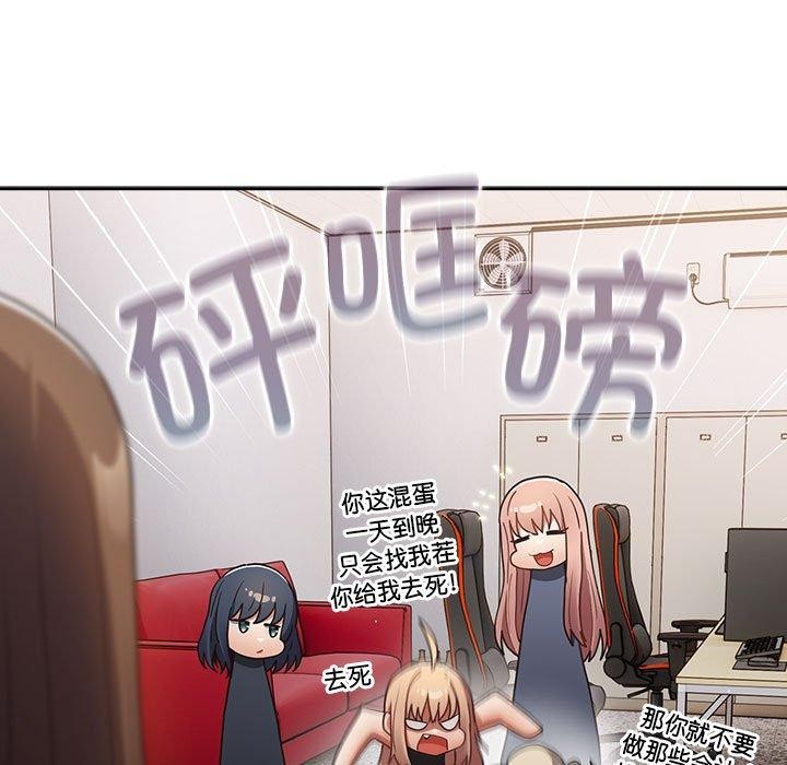 第94话 - 第153.jpg页