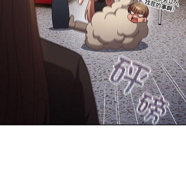 第94话 - 第154.jpg页