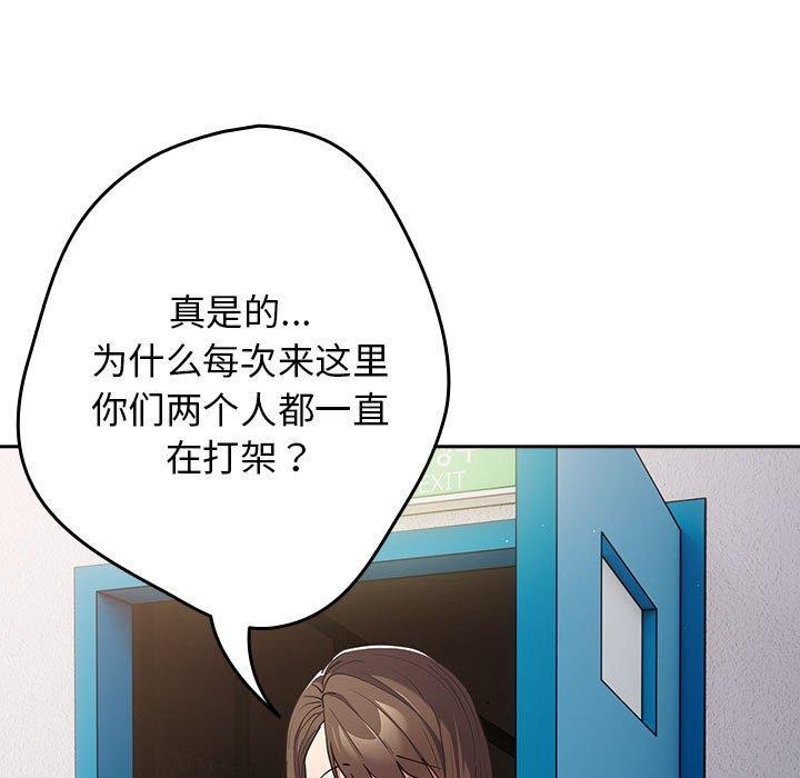 第94话 - 第155.jpg页