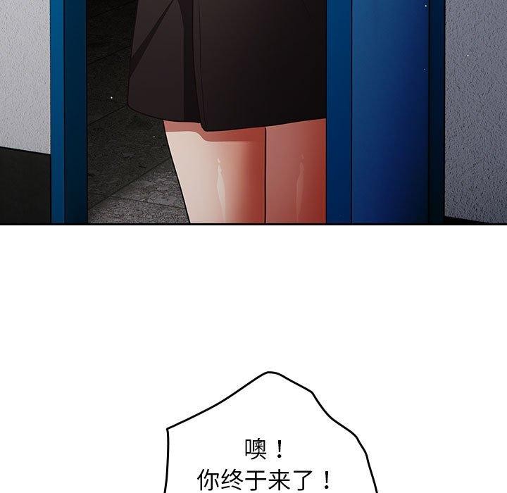 第94话 - 第157.jpg页