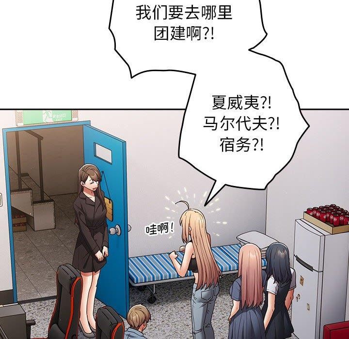 第94话 - 第158.jpg页