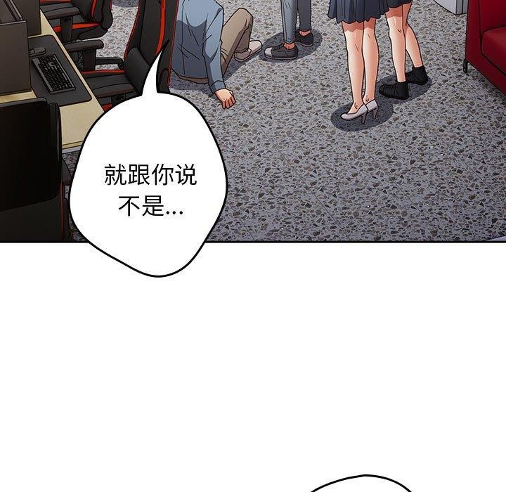 第94话 - 第159.jpg页