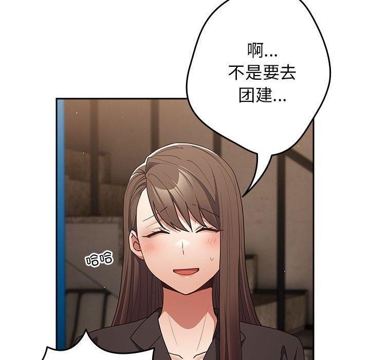 第94话 - 第160.jpg页