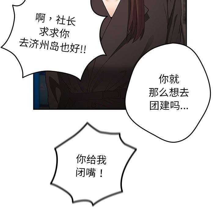 第94话 - 第161.jpg页
