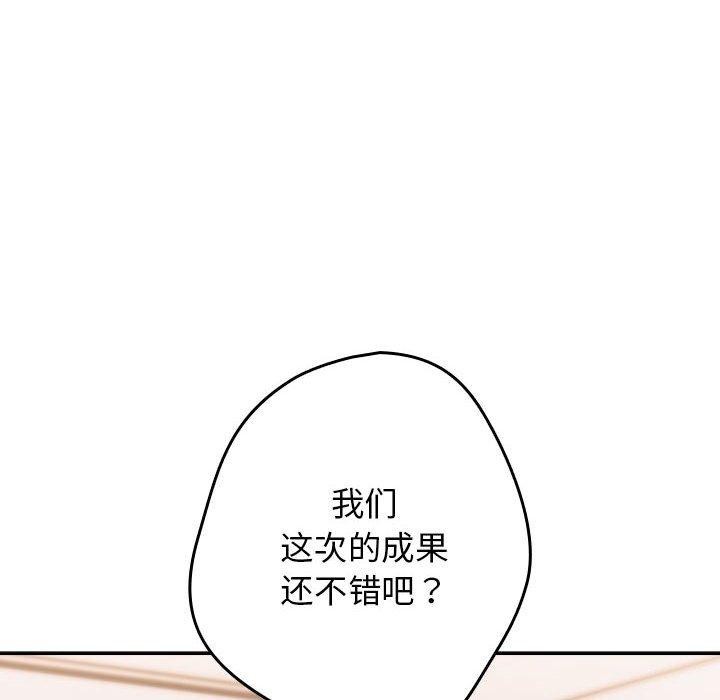 第94话 - 第162.jpg页
