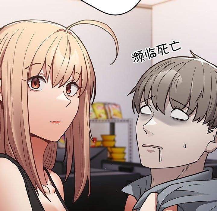 第94话 - 第163.jpg页