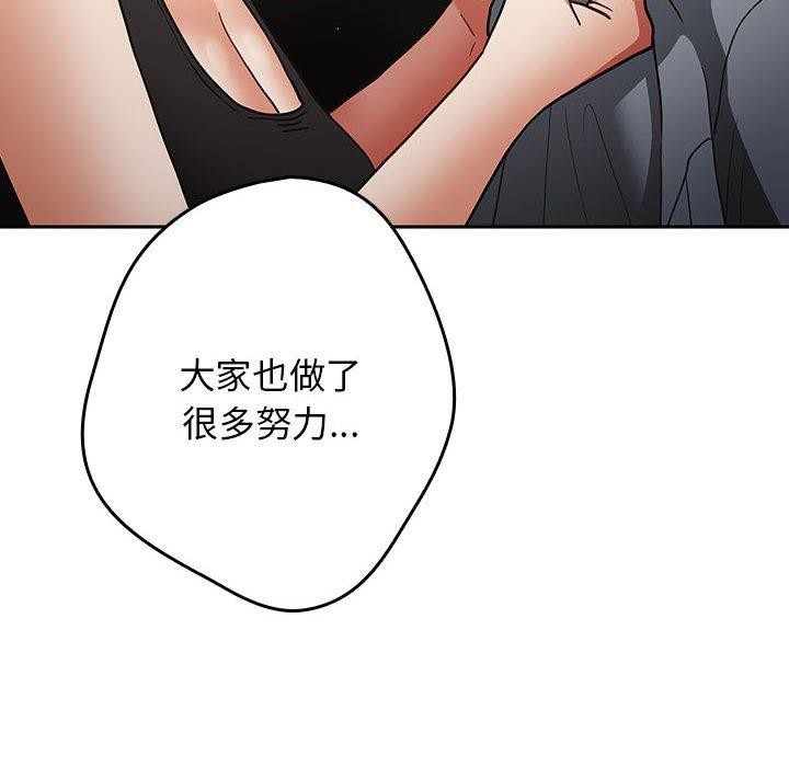 第94话 - 第164.jpg页