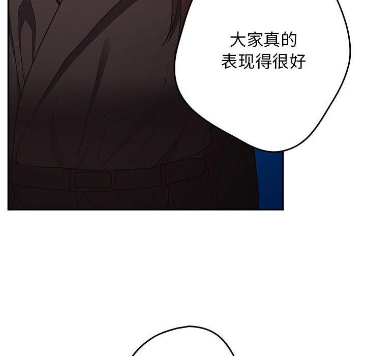 第94话 - 第166.jpg页