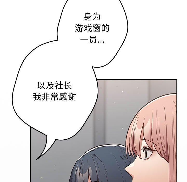 第94话 - 第167.jpg页