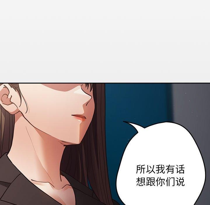 第94话 - 第169.jpg页