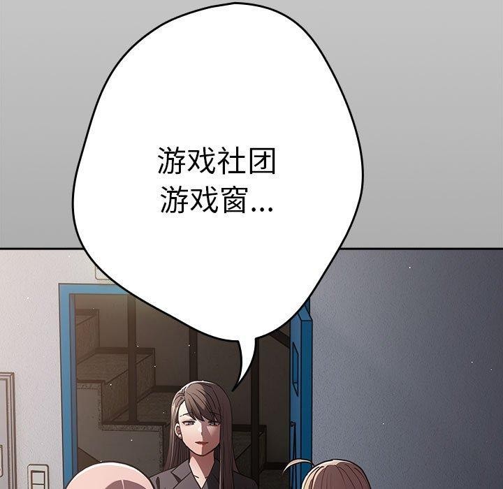 第94话 - 第171.jpg页