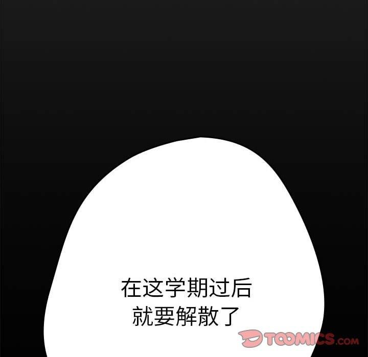 第94话 - 第174.jpg页