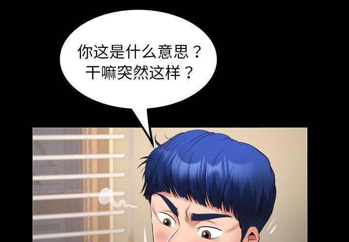 第49话 - 第1.jpg页