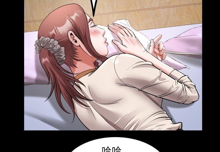 第49话 - 第3.jpg页
