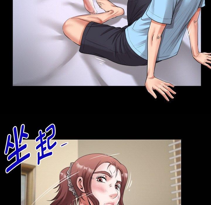 第49话 - 第5.jpg页