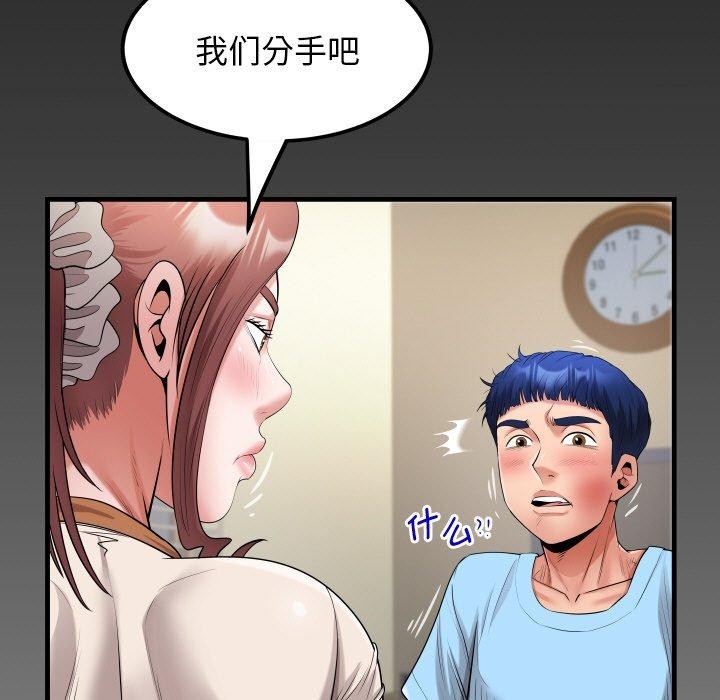 第49话 - 第9.jpg页
