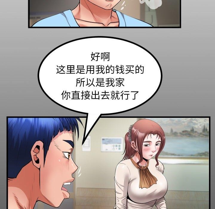 第49话 - 第17.jpg页