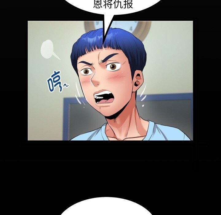 第49话 - 第20.jpg页