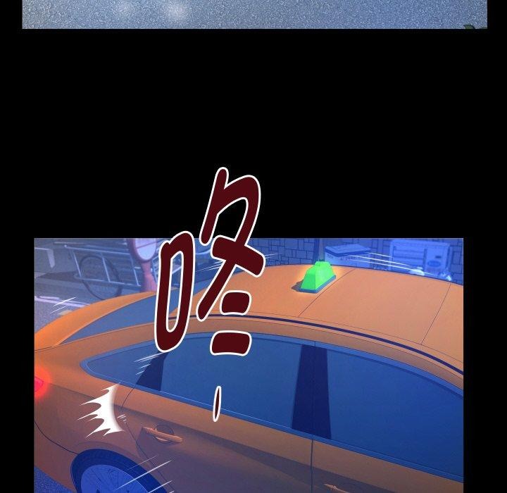 第49话 - 第24.jpg页