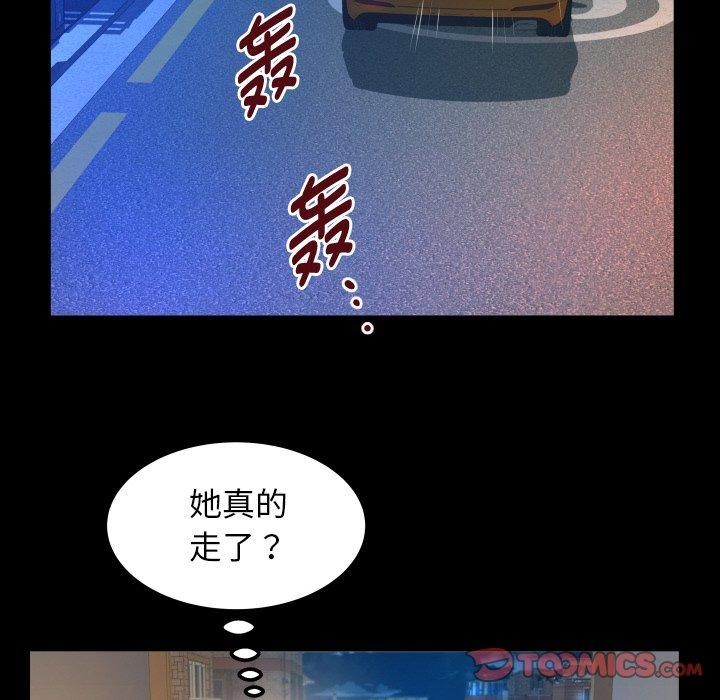 第49话 - 第26.jpg页