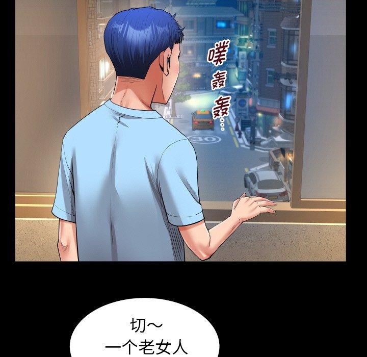 第49话 - 第27.jpg页