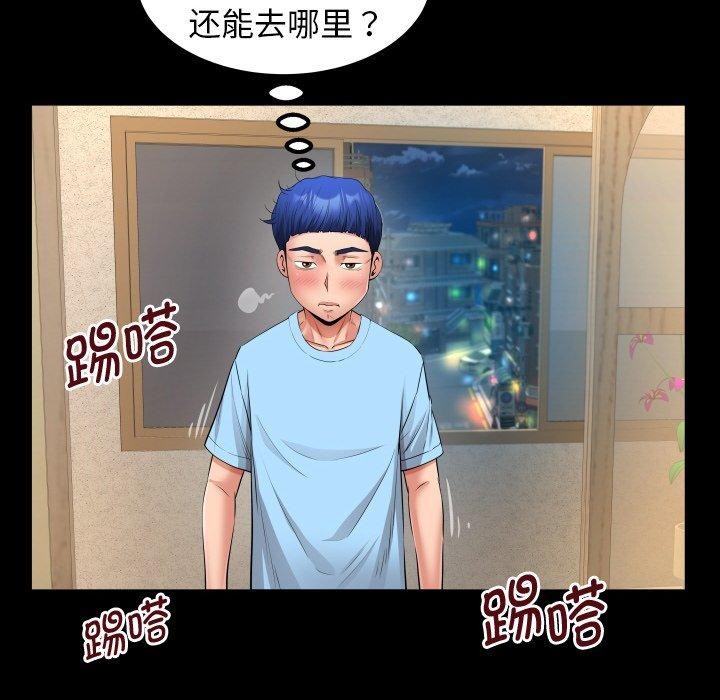 第49话 - 第28.jpg页