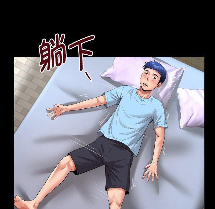 第49话 - 第29.jpg页
