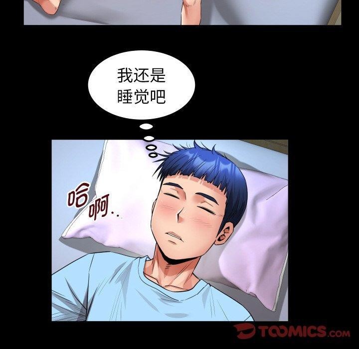 第49话 - 第30.jpg页