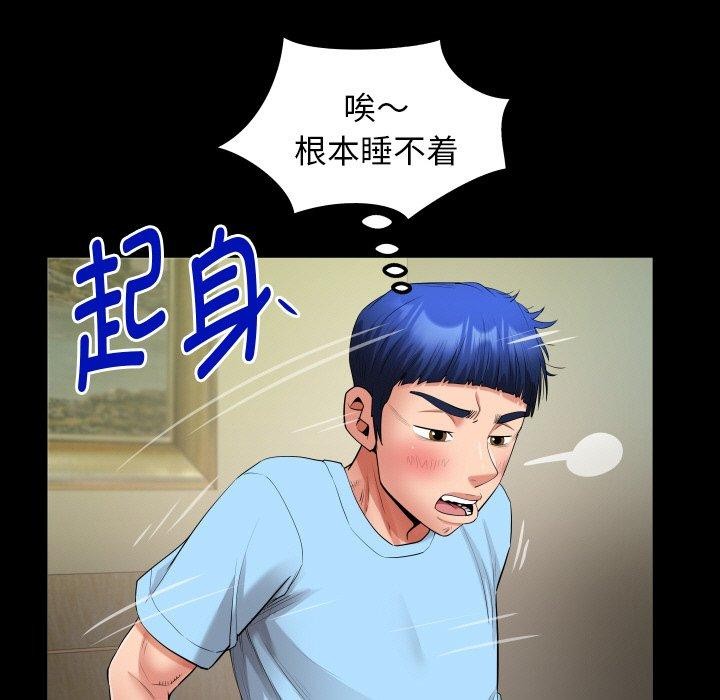 第49话 - 第33.jpg页