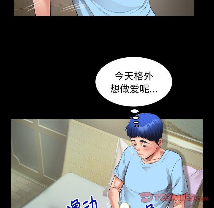 第49话 - 第34.jpg页