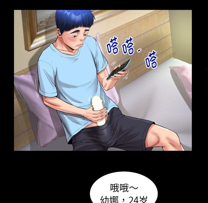 第49话 - 第37.jpg页