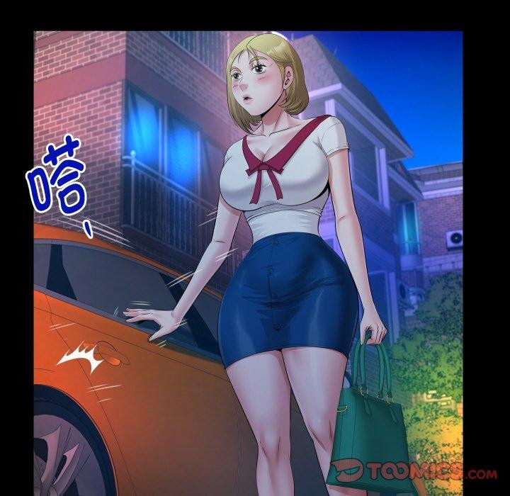第49话 - 第42.jpg页