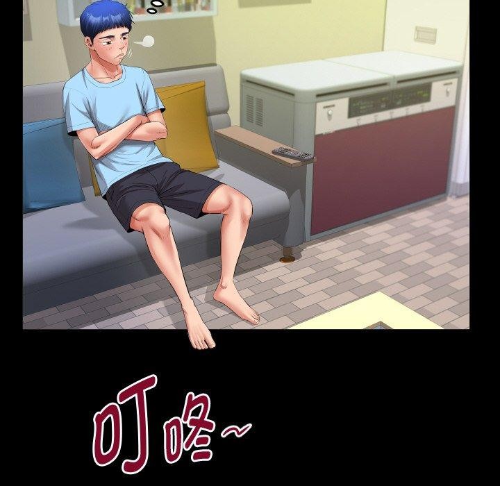 第49话 - 第44.jpg页