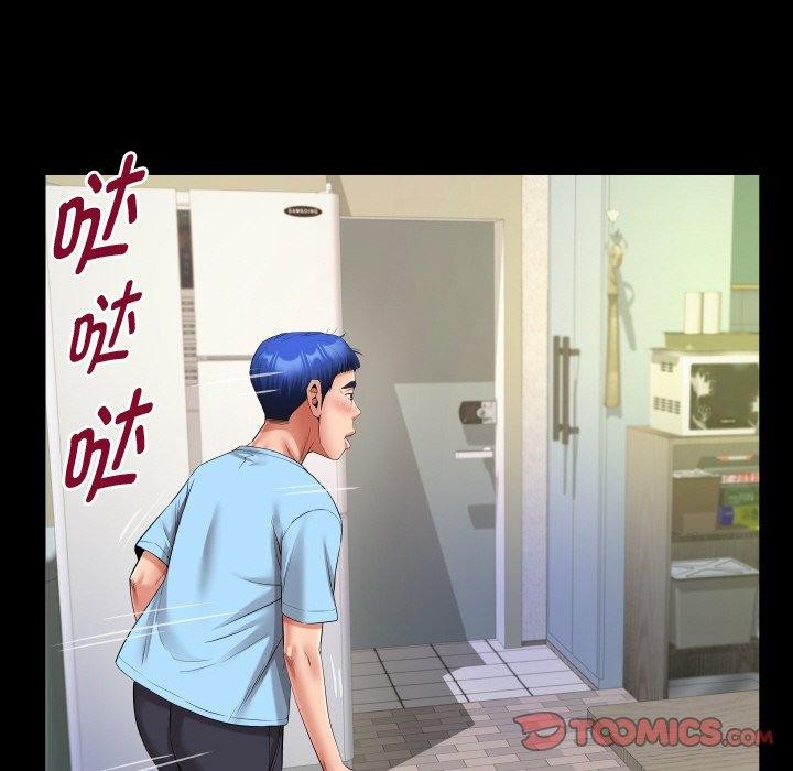 第49话 - 第46.jpg页