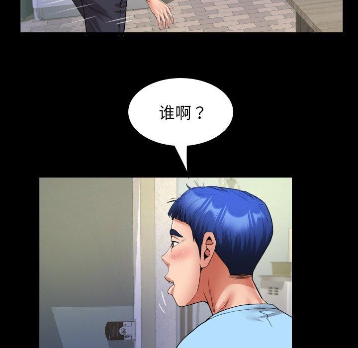 第49话 - 第47.jpg页