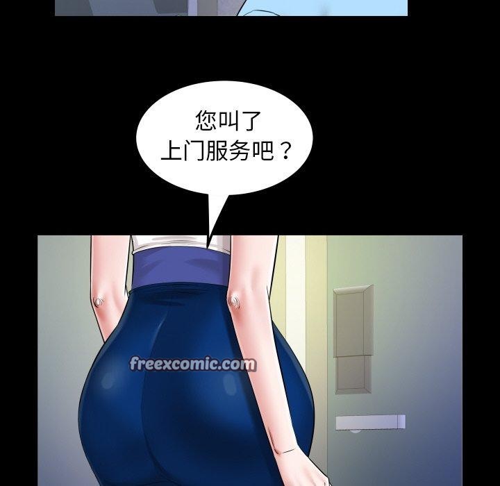 第49话 - 第48.jpg页