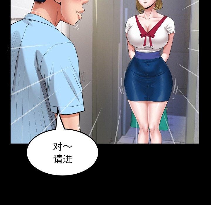 第49话 - 第51.jpg页