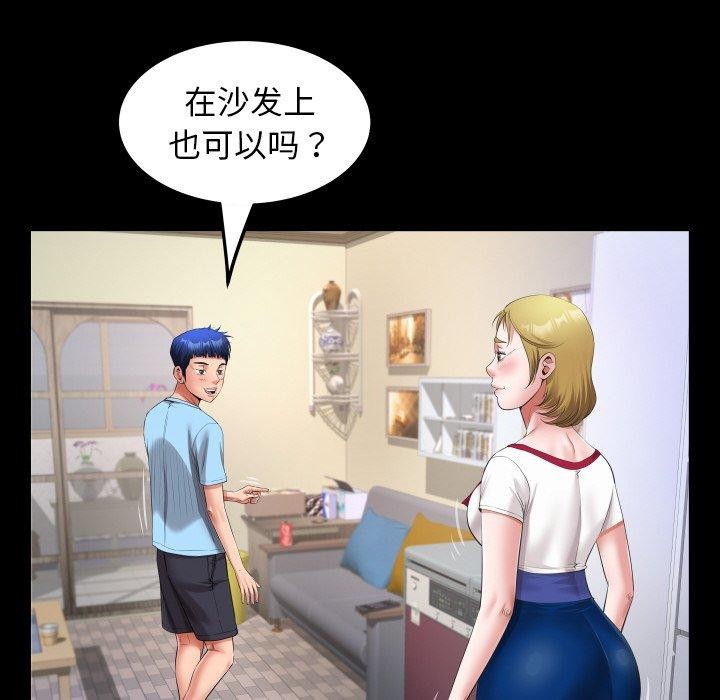 第49话 - 第52.jpg页