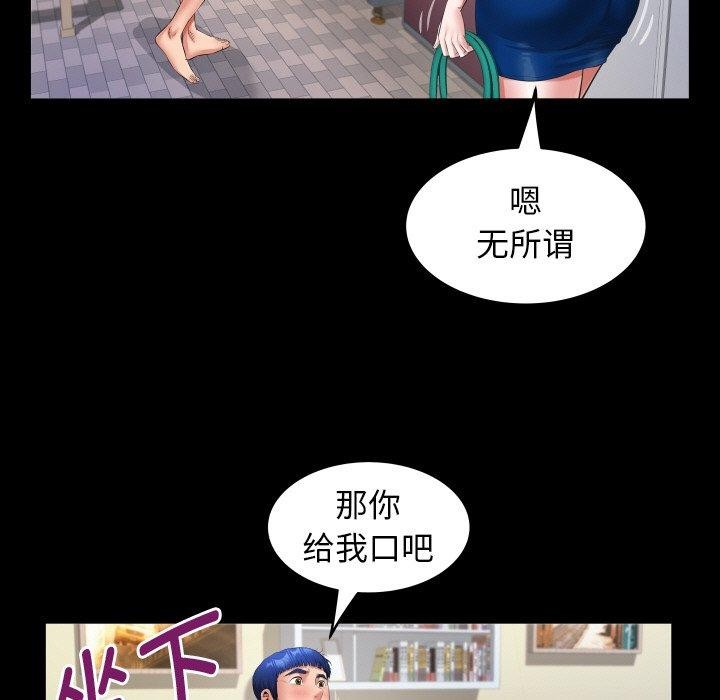第49话 - 第53.jpg页