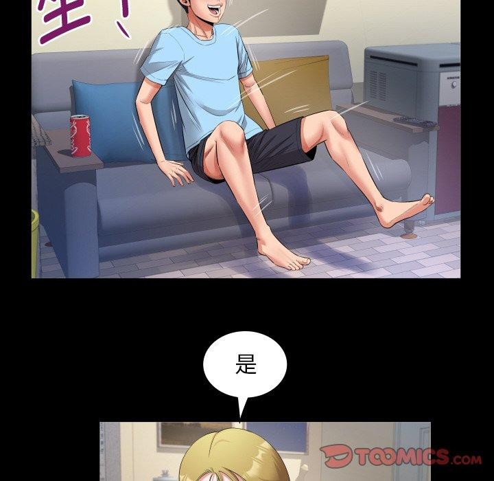 第49话 - 第54.jpg页