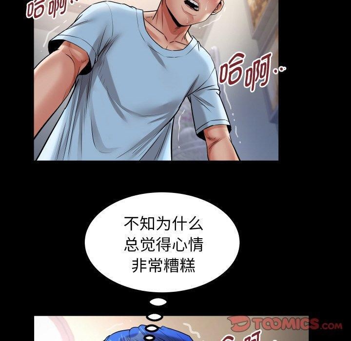 第49话 - 第70.jpg页