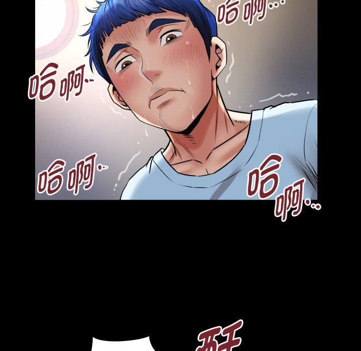 第49话 - 第71.jpg页