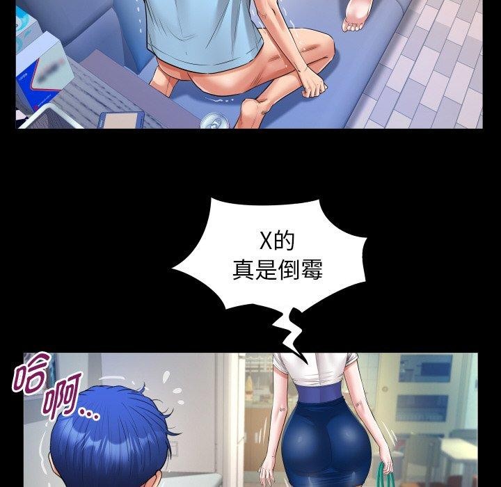 第49话 - 第76.jpg页