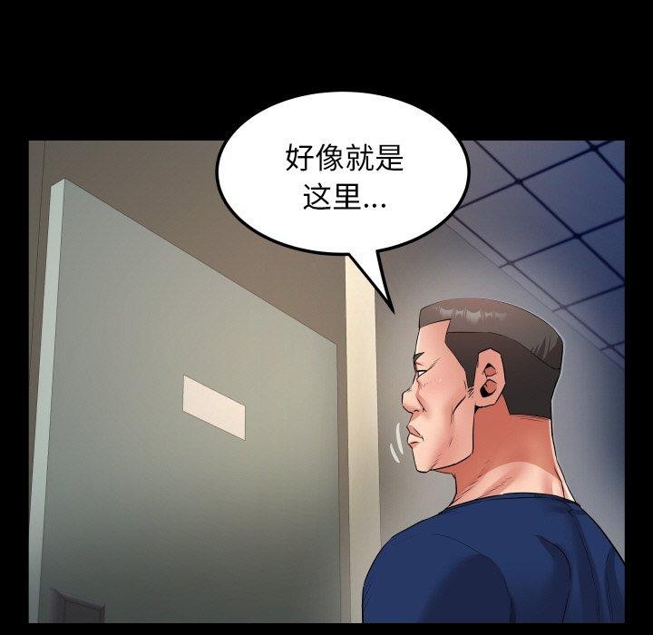 第49话 - 第79.jpg页