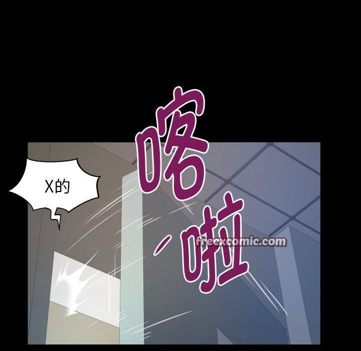 第49话 - 第80.jpg页