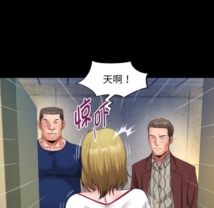 第49话 - 第81.jpg页