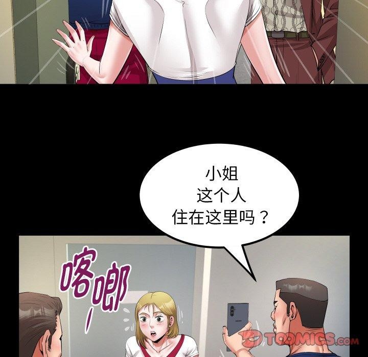 第49话 - 第82.jpg页