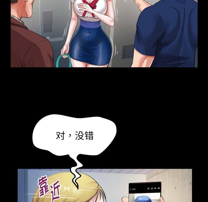 第49话 - 第83.jpg页