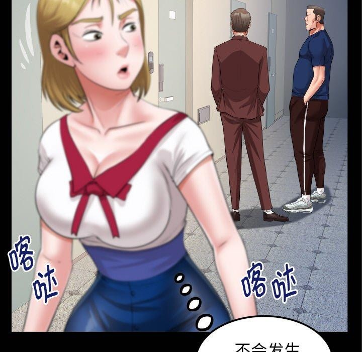 第49话 - 第85.jpg页